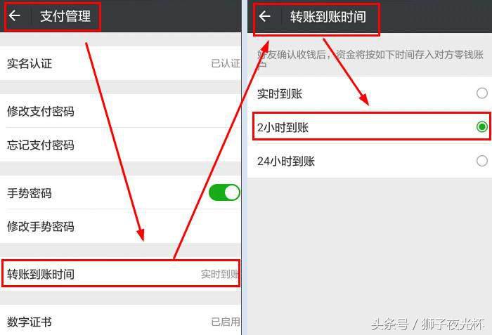 微信支付存在风险可以继续转账吗,怎么设置微信支付转账安全