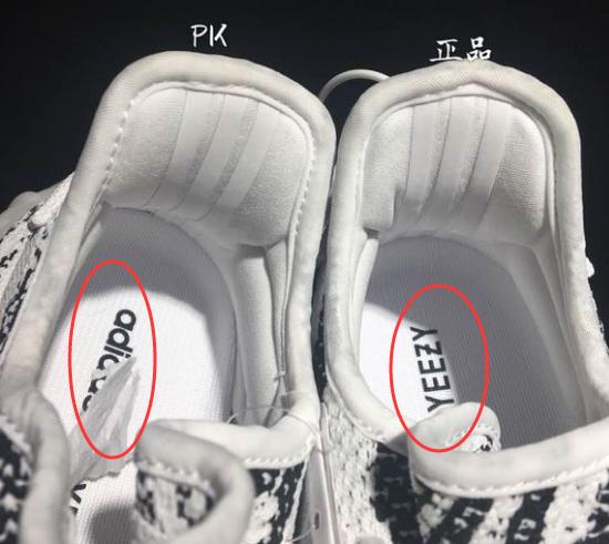 闃胯开杈炬柉鎷栭瀷yeezy鐪熷亣,閴村埆闃胯开杈炬柉yeezy700v2