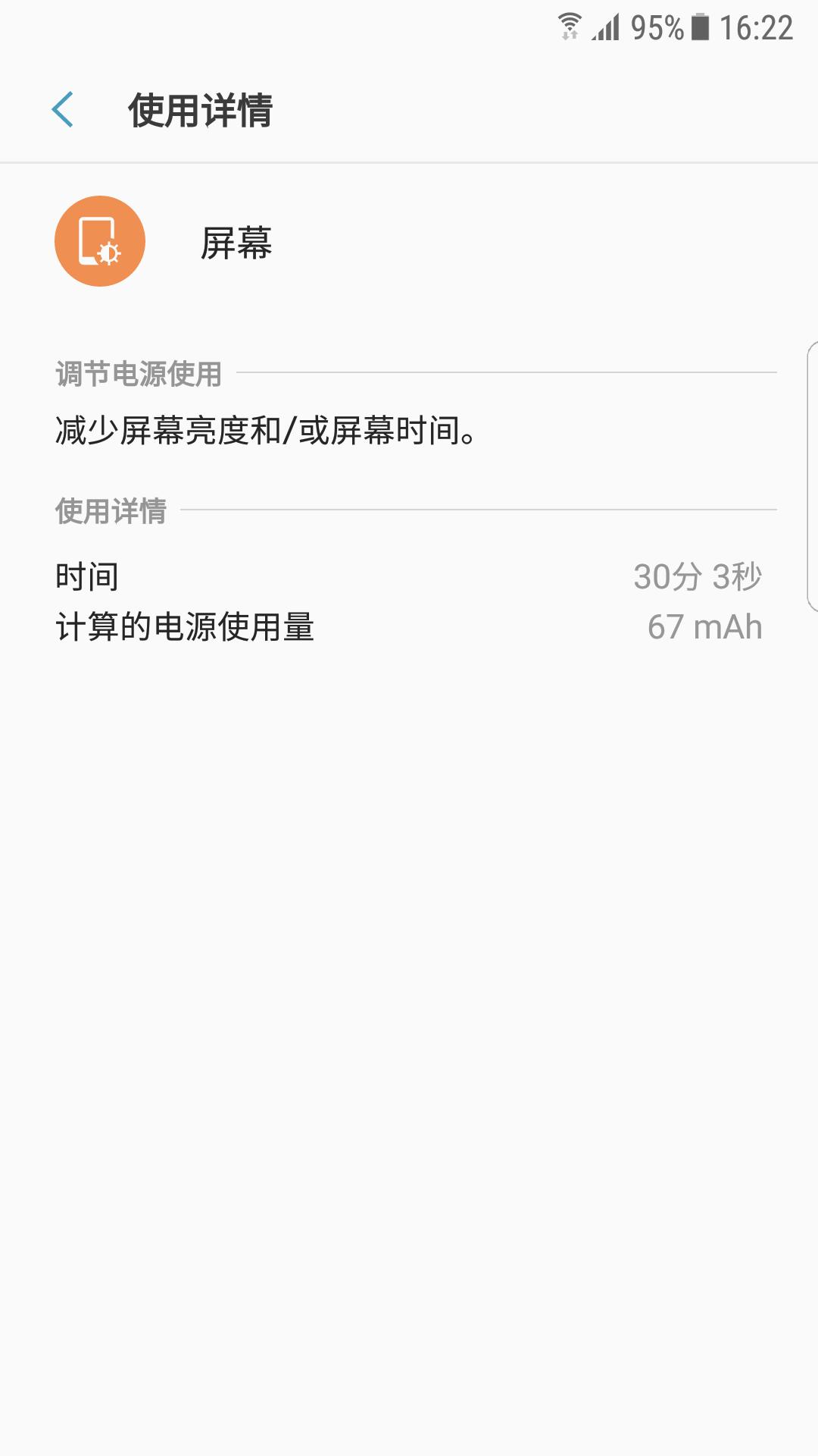 三星s7edge怎么看是不是全网通,三星s7edge系统双清