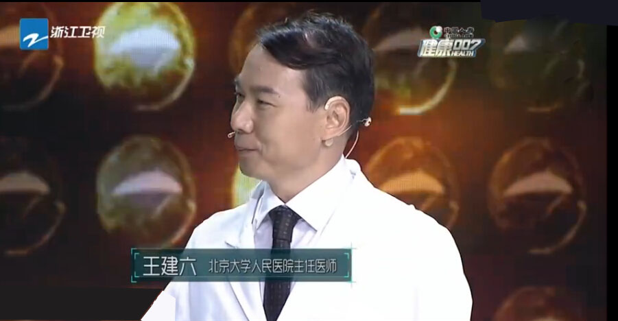 琚滃瓙涔熶細褰卞搷浣犵殑鍋ュ悍,琚滃瓙瀵瑰仴搴风殑鍗卞