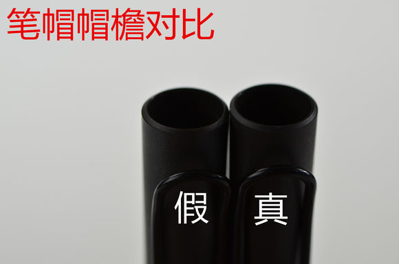 凌美lamy钢笔真假辨别,lamy钢笔辨别真伪6个技巧