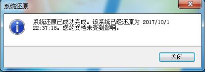 win10系统自带的备份和还原怎么用,windows7进不了系统怎么还原