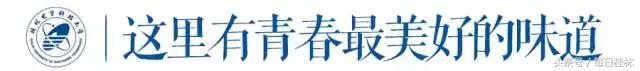 久违了,我的桂林电子科技大学!