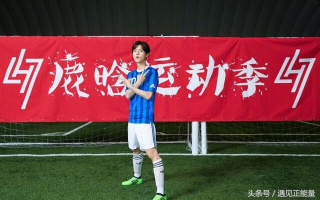 鹿晗变身炎龙铠甲,鹿晗烧电焊