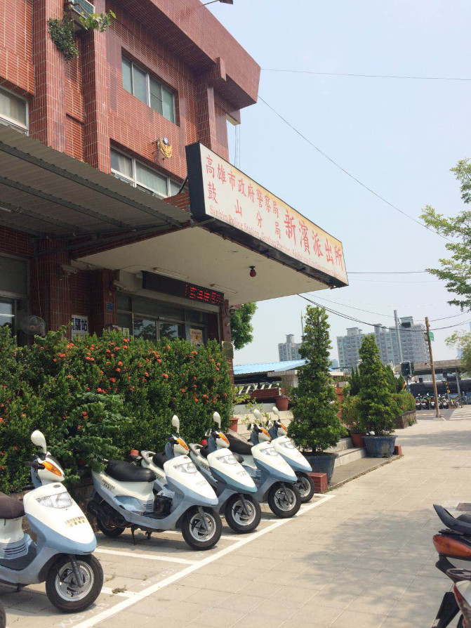 我在台湾生活日志,台湾八天游