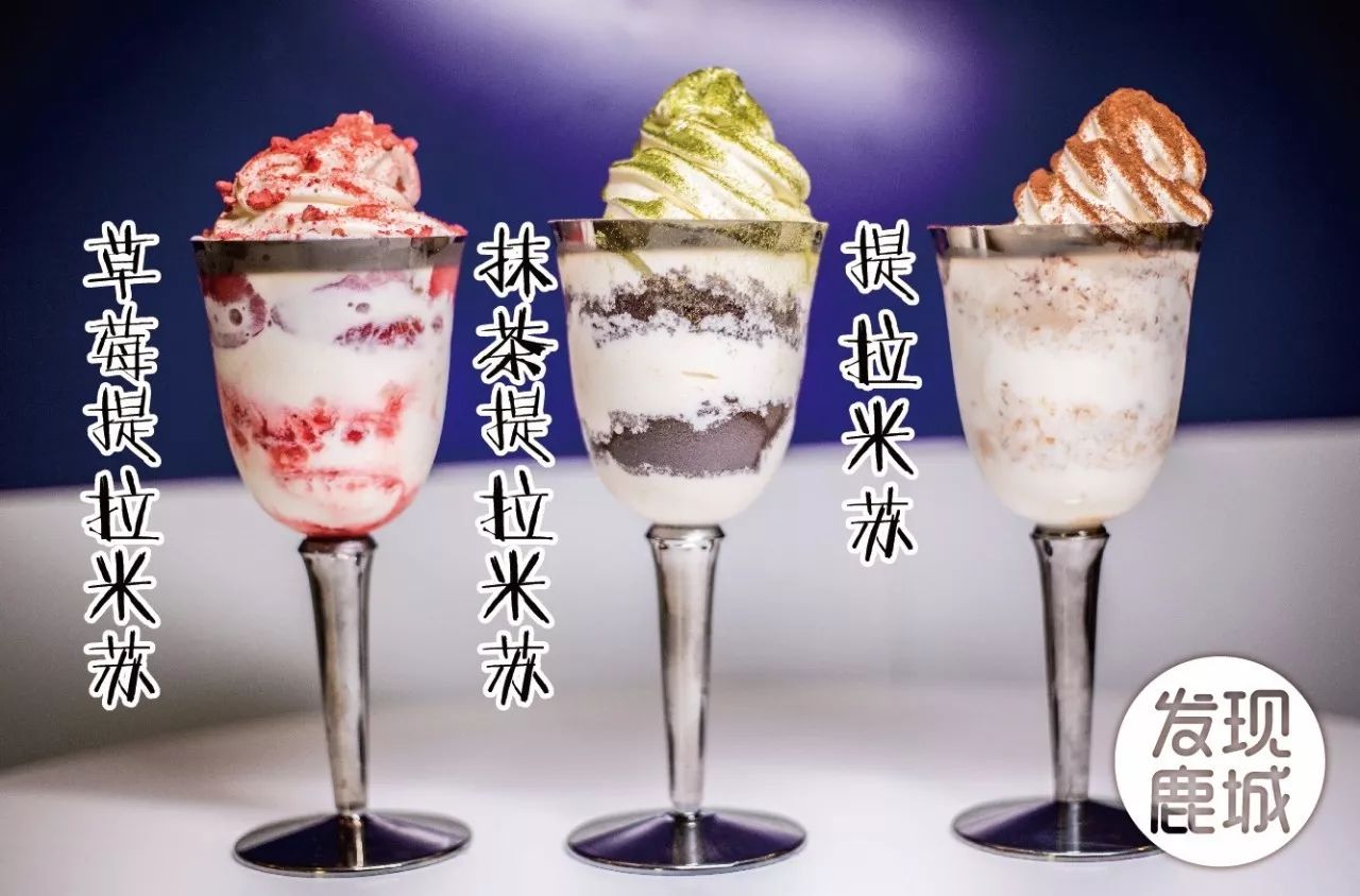 颜值高又可口的网红冰淇淋,包头肯德基冰激凌