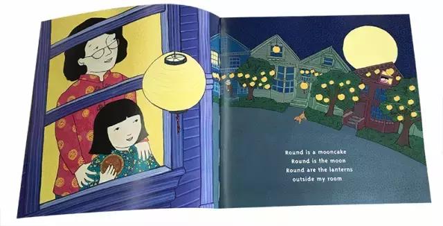 中秋国庆双节幼儿绘本,快快乐乐过中秋绘本