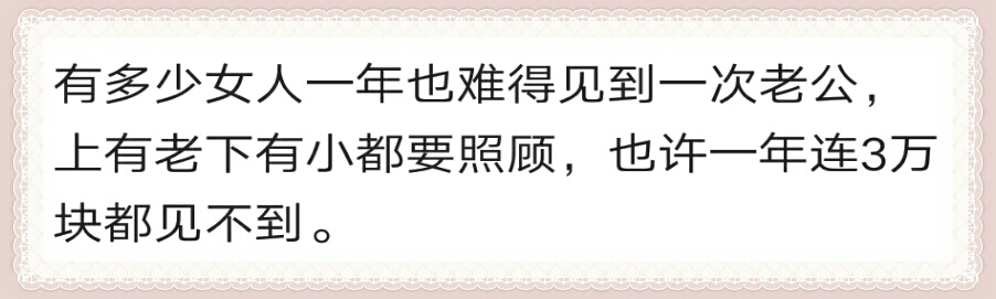 佐藤麻衣嫁给哪个了,佐藤麻衣每月收入