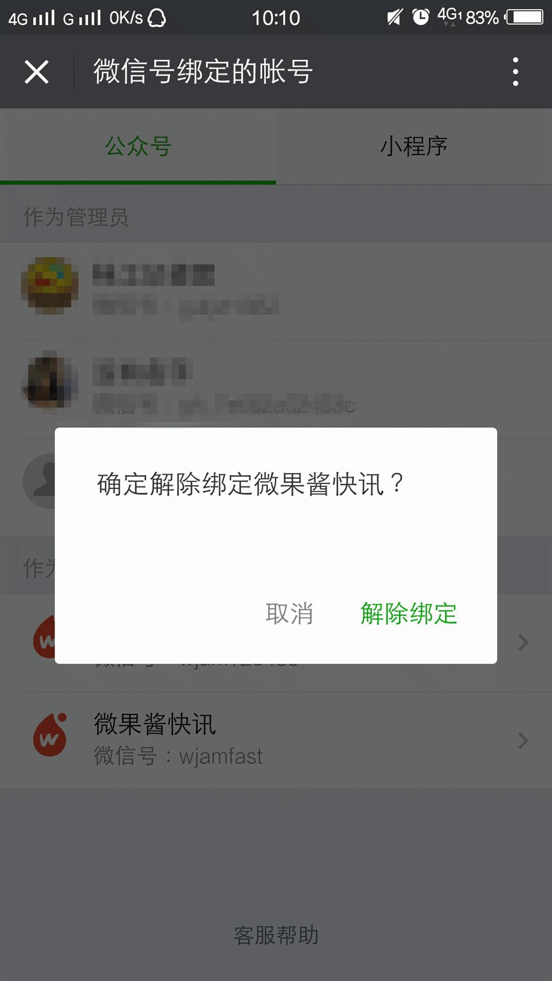 山寨文案支付宝,支付宝文案刷屏