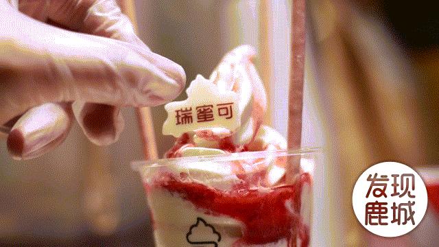 颜值高又可口的网红冰淇淋,包头肯德基冰激凌