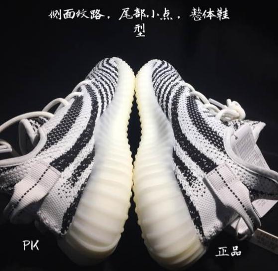 鞋王说鞋yeezy700真假对比纯干货,三叶草yeezy与阿迪达斯yeezy