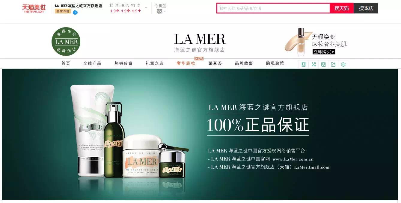 天猫旗舰店的货真不真,天猫国际有假货吗是正品吗