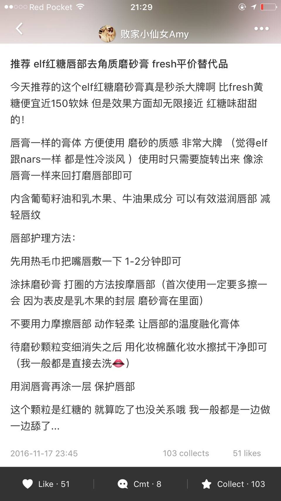 过气网红ELF？nono，人家可是实力派，快看看这个小精灵的好物吧