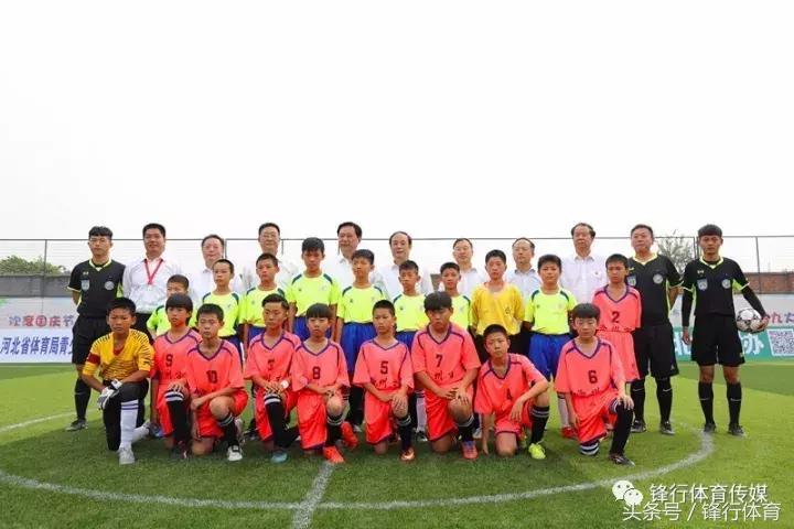 河北省青少年足球锦标赛丙组直播,河北省第二届冀萌杯