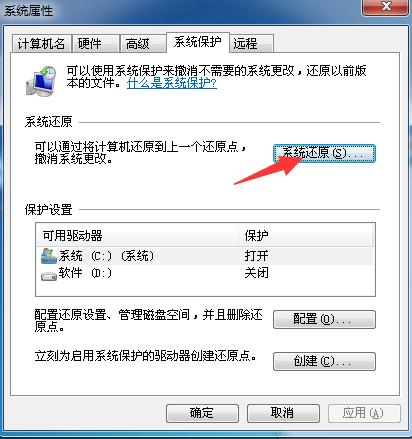 win10系统自带的备份和还原怎么用,windows7进不了系统怎么还原
