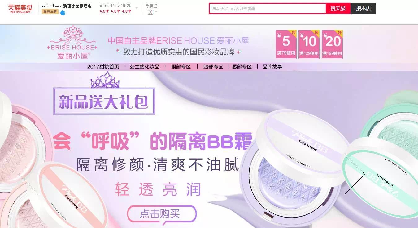 天猫店无假货吗,天猫上没有假货是真的吗