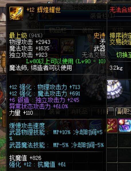 2022dnf盒子怎么没有了,dnf盒子没了吗