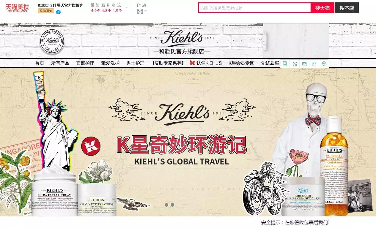 天猫店无假货吗,天猫上没有假货是真的吗