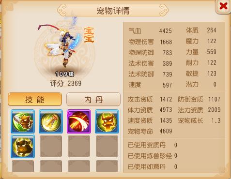 梦幻西游手游月宫从零开始攻略,梦幻西游手游月宫职业解析攻略