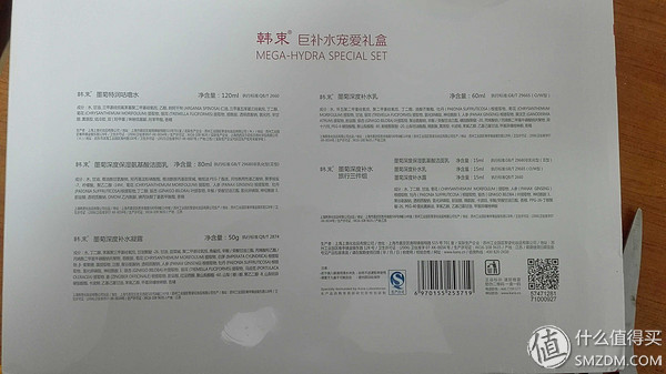 韩束红石榴鲜活水银宠爱套盒,韩束宠爱礼盒