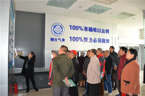 烟台气象图实时,烟台气象科普基地