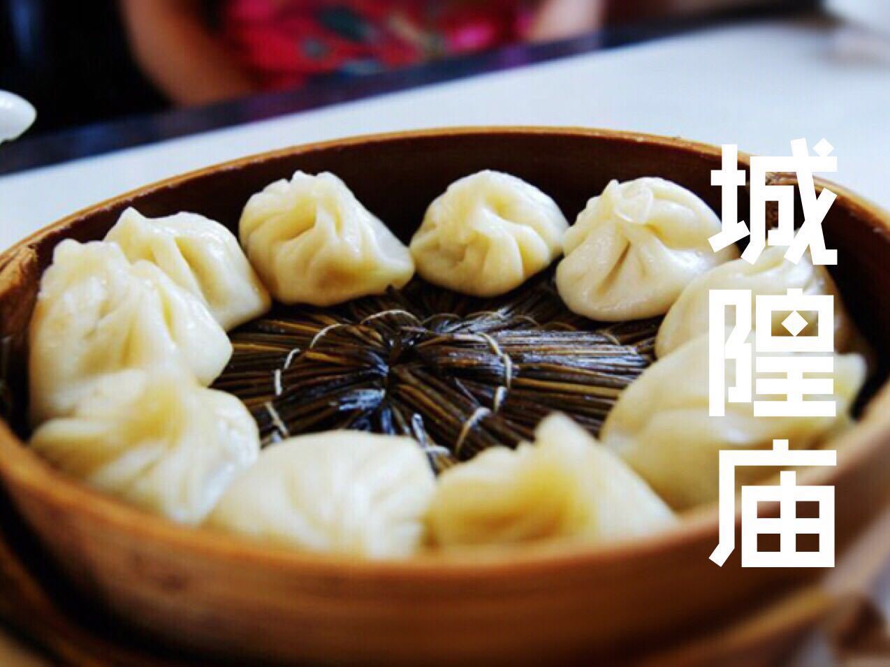 全中国最好吃小吃10大排行榜,全中国最好吃的20个菜