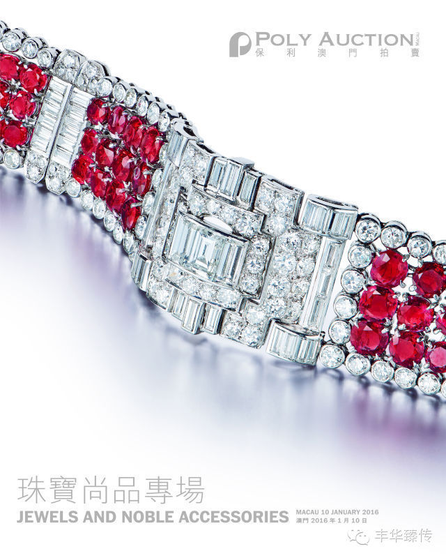 保利澳门拍卖ceo,隔岸赏花