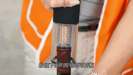 一大一小电动红酒开瓶器,一个随身携带开瓶器