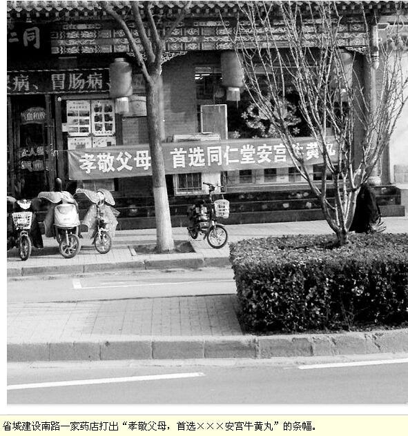 以前的安宫牛黄丸一颗能卖多少钱,陈年安宫牛黄丸市场价值多少