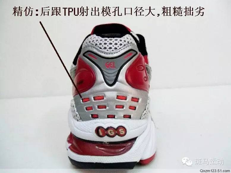 asics跑鞋真假鉴定,asics跑鞋咋样