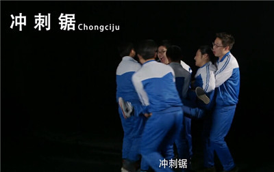 男同学,明天你是否会想起风靡校园的“柱体游戏”?