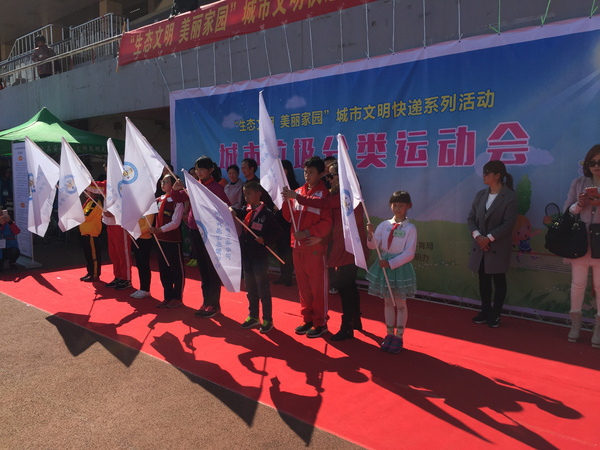 垃圾分类运动会竞赛,垃圾分类运动会视频