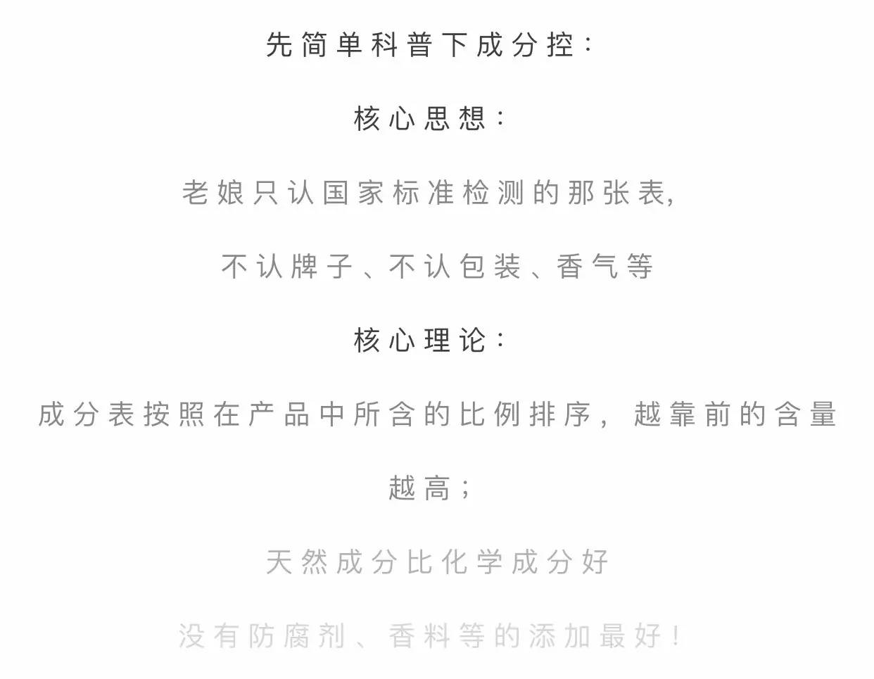 护肤成分党必看,护肤成分党