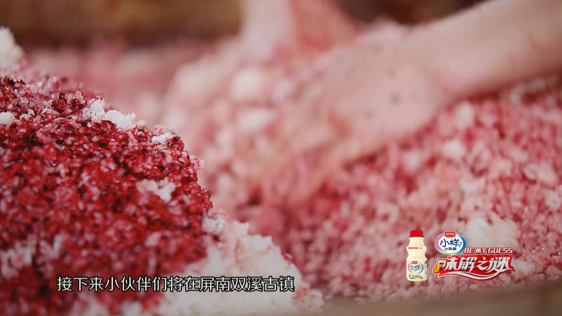 屏南泥鳅米汤,屏南泥鳅粥