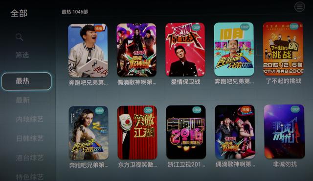 会听话的电视,会听话的电视机