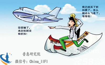 机票代理骗局揭秘,机票代理价格陷阱