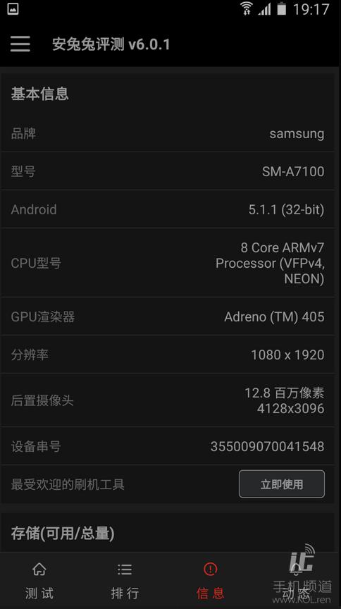 三星A70评测,三星galaxytaba710.4评测