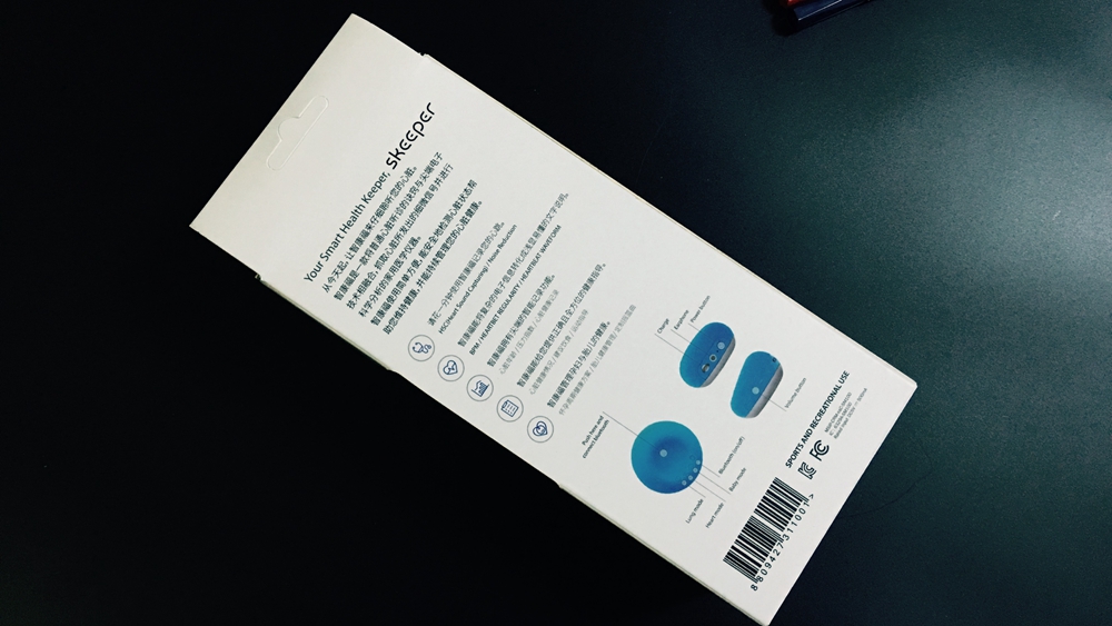 智能心脏检测器,实时心脏监测手环