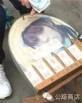 在街头弹珠台上完成人生的第一次*哈梭**，那10块钱我惦记了20年