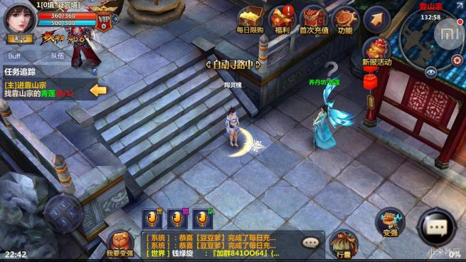 小米4s试驾,小米4S测评