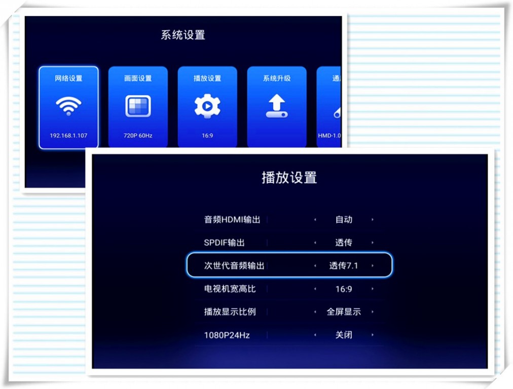 海美迪q10四代拆解,海美迪q10四代使用说明