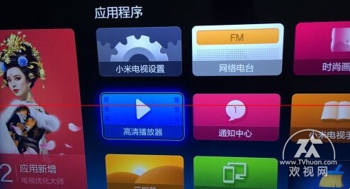 小米电视3s重新做系统,小米电视3c自动重启