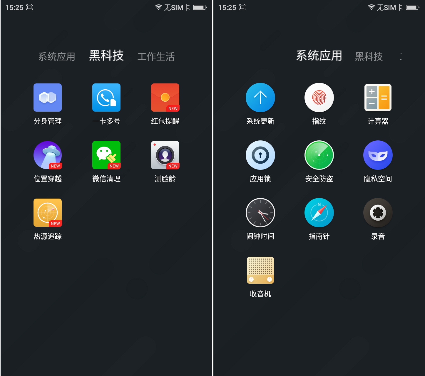 360F4手机,360手机f4标准版和高配版区别