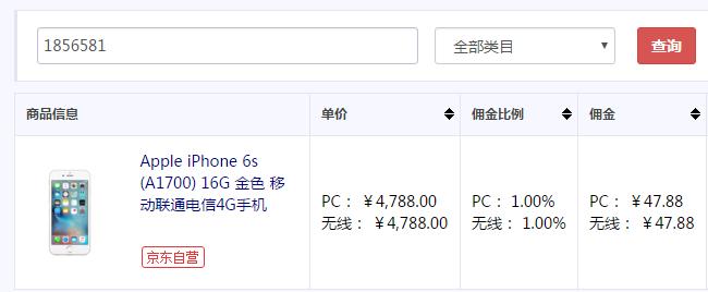 在京东消费有什么好处,京东商品便宜靠什么赚钱