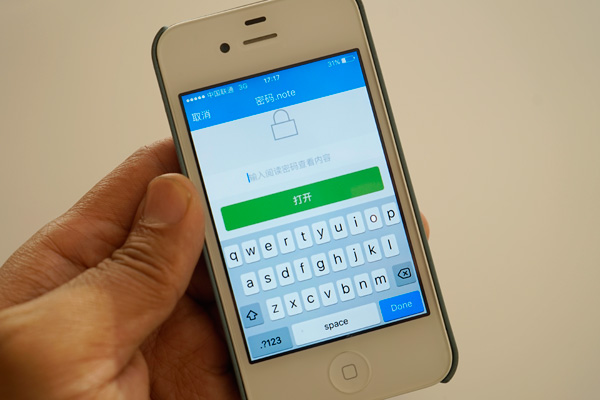 iphone4s还可以升级9.0ios吗,12promax14.8要不要升级ios15.4