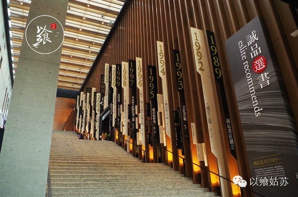 苏州必打卡之苏州诚品书店,一个人逛苏州诚品书店