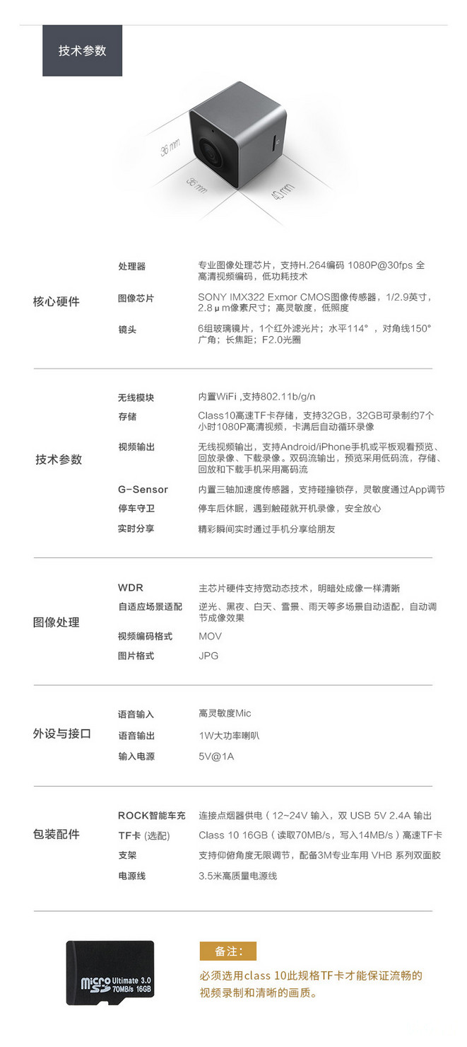 你驾驶,她帮你看风景