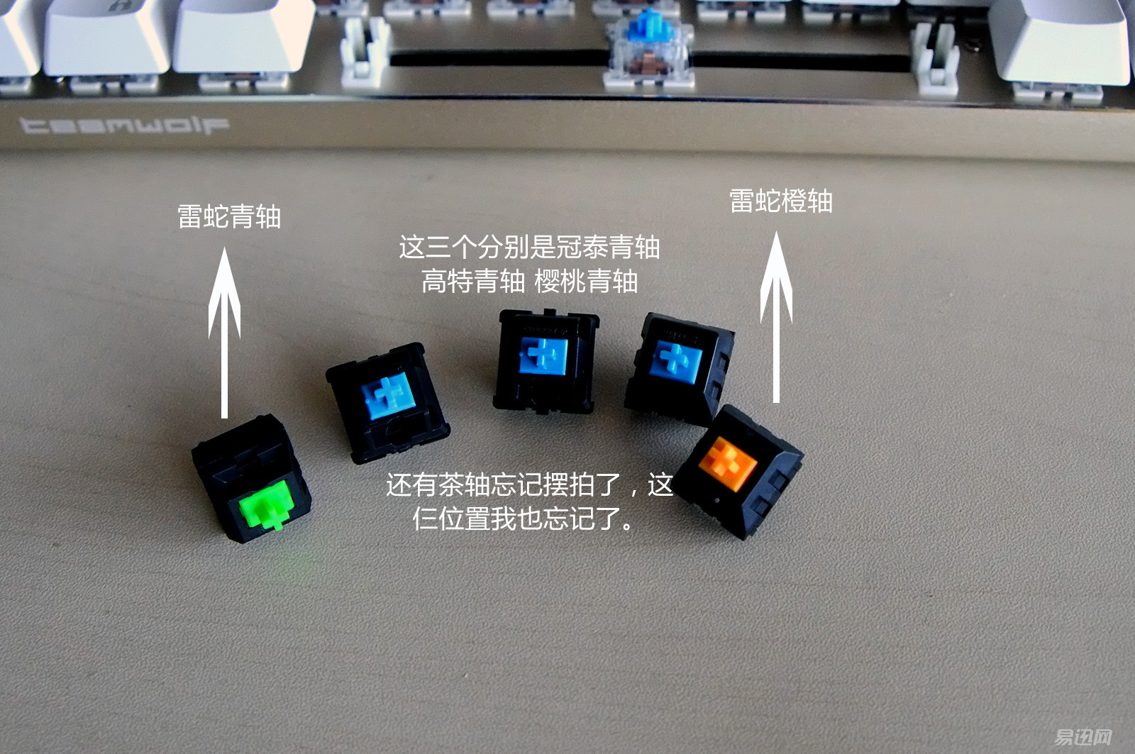 狼派键盘,狼派机械键盘怎么样