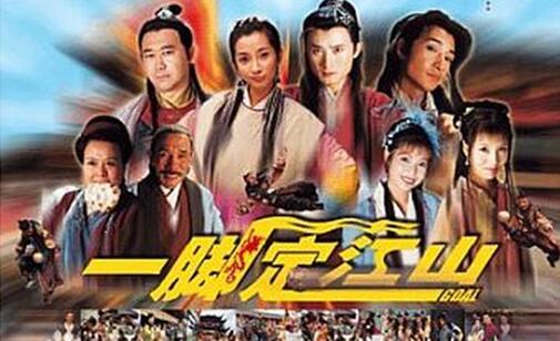 中国影视剧里的足球,中国足球纪录片大全