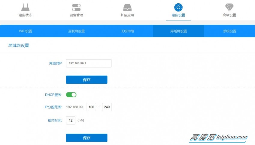 [有范试玩]就这么小白！联想newifi智能路由体验